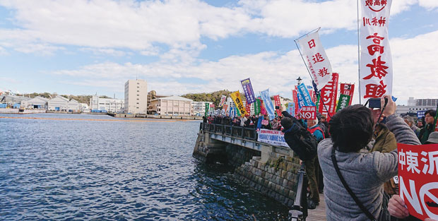 桟橋で自衛隊派遣に抗議する参加者（2月1日・神奈川県横須賀市）