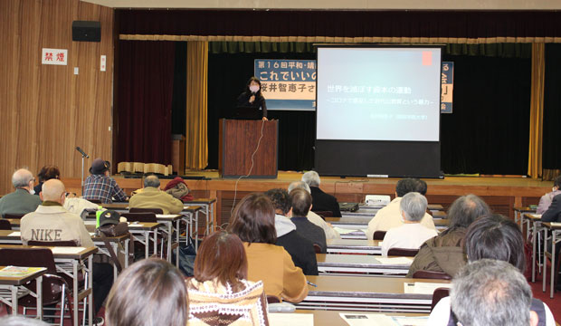 不平等な格差が問題の新自由主義を学習した滋賀集会（2月11日・大津市）