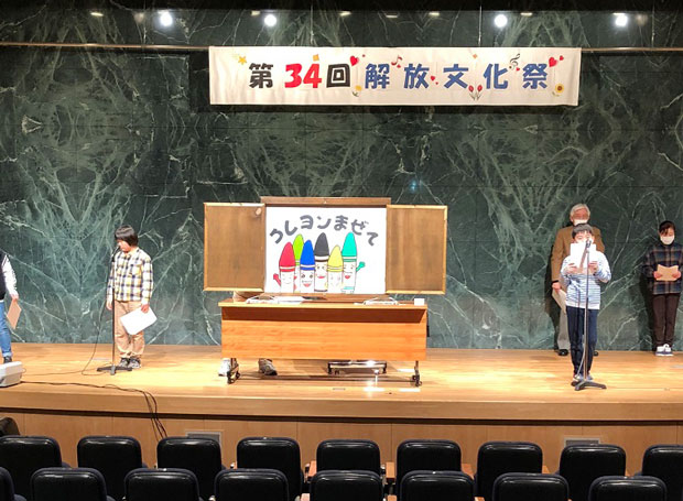 支部オリジナル台本の紙芝居「クレヨンまぜて」は女性部の人がつくったお話で、登場人物のクレヨンの子どもから人種差別やいじめを考える作品