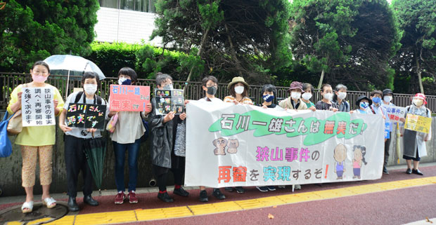 コロナ禍で東京高裁前でのビラ配布などの狭山情宣が困難ななか、東京都連女性部は、狭山のスタンディング行動にとりくんだ（7月8日・東京）