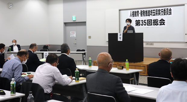 総会後の第２部では山本志都・弁護士が「全国部落調査」復刻版出版事件をテーマに講演した（5月31日・さいたま市）
