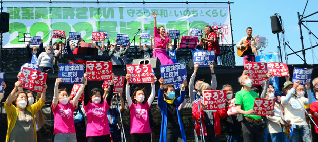 2022憲法大集会には15000人が参加した（5月3日・東京）