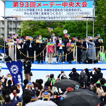 雨のなかでの第93回メーデー中央大会（4月29日・東京）