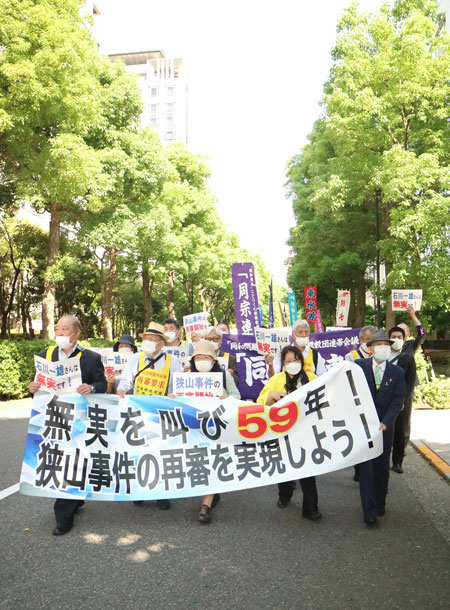 日比谷野音での集会後は石川さん夫妻や中央本部役員を先頭に公園周辺をデモ行進し、市民らに向けて石川さんの無実と再審開始を訴えた（5月24日・東京）
