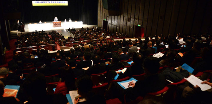 東京集会には447人が結集し、学習した（12月6日・東京）