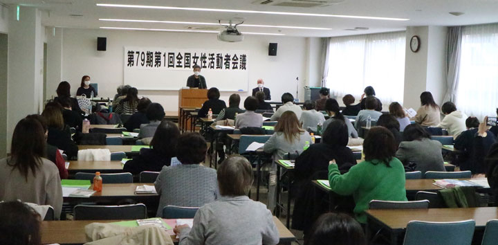 開会あいさつで女性部を中心にとりくみを報告した植村部長（2月18日・神戸市）