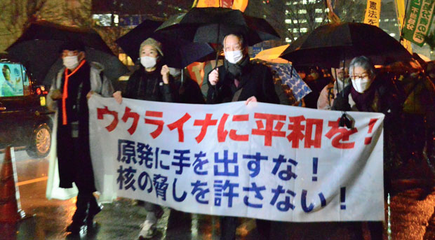 雨のなか、デモ行進をおこなった（2月24日・東京）