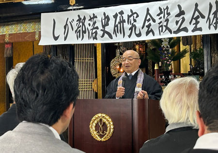 県水平社創立の地である嚴浄寺の住職・森直道さんが来賓挨拶をした