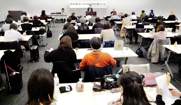 開会あいさつする植村あけみ・中央女性運動部長（2月3日・群馬県高崎市）