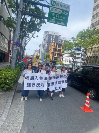 「入管難民法」改悪に声を上げた（4月28日・大阪市）