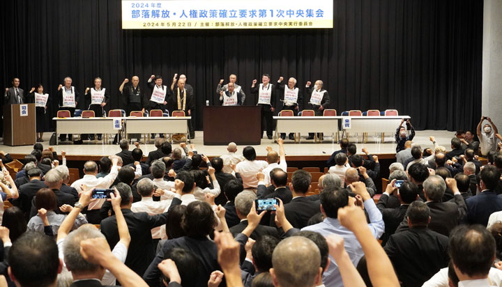 服部雅幸・副会長（東京人企連理事長）の音頭で団結がんばろう（5月22日・東京）