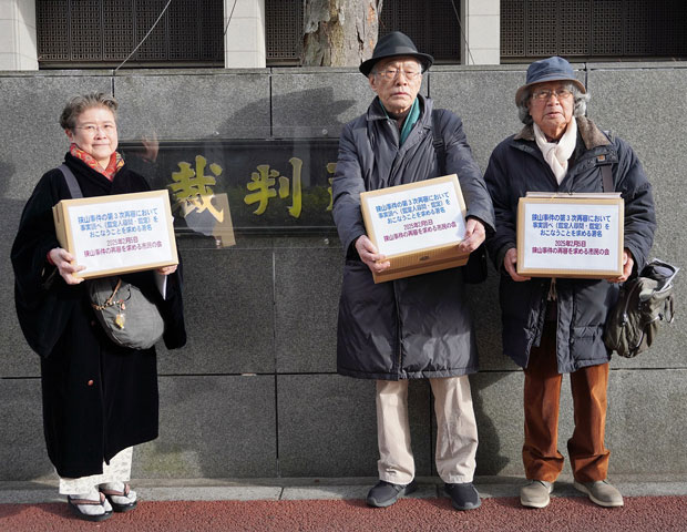 東京高裁に署名を提出した。右から鎌田慧さん、佐高信さん、古今亭菊千代さん（2月5日・東京）