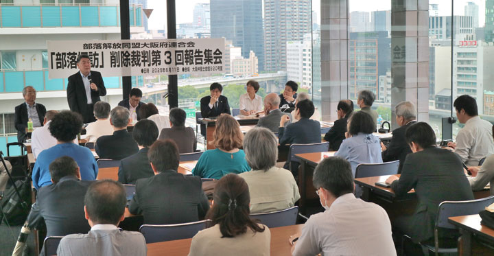 大阪府連を代表してあいさつした赤井委員長は被告Ｍの最近の動きを危惧しつつ、ネット上の差別削除とともに法整備の実現に向けた大きな一歩が本裁判だとのべた（6月11日・大阪市）
