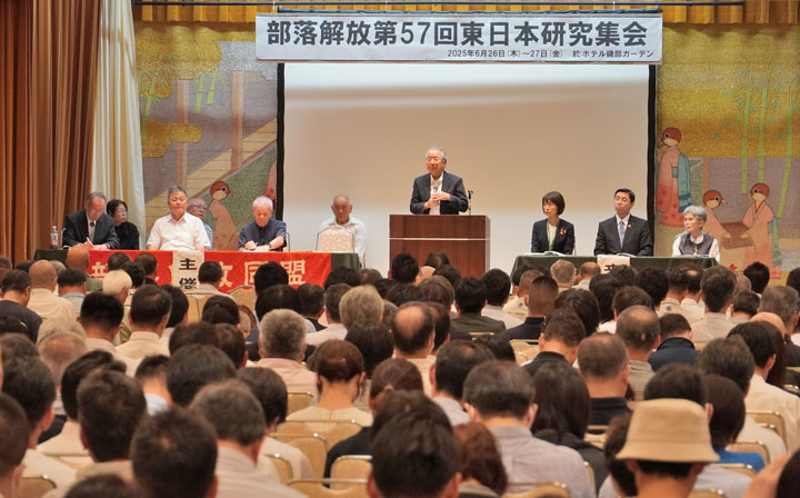 「活発な報告、議論を」と主催者あいさつでよびかける片岡明幸・関東甲信越地方協議会議長（6月26日・群馬県安中市）
