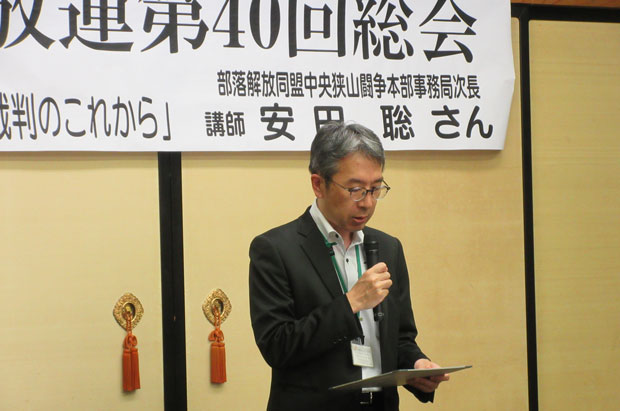 総会では、富山県県民生活課の川田康弘・課長補佐が来賓としてあいさつをおこなった（6月11日・富山市）