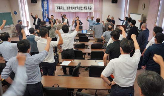 長谷川均・新潟県連委員長の音頭で団結がんばろうをおこなった（9月19日・新潟市）