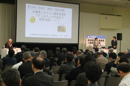 分科会では部落史から今日的課題まで幅広いテーマで報告を受け実践を交流する（写真は第57回全研、2024年11月20日・神戸市）