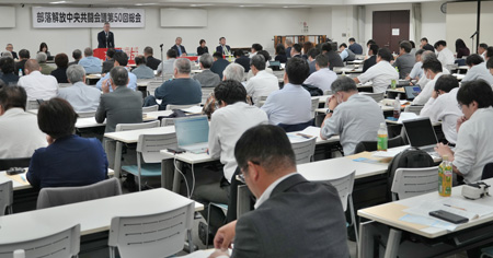 新役員を代表して決意を語る北野眞一・議長（10月20日・東京）