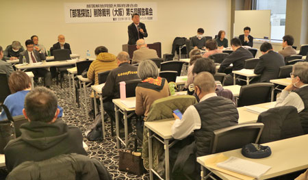 大阪府連を代表してあいさつした赤井委員長は、12月17日の埼玉訴訟判決に注目しつつ、その内容にかかわらず大阪として闘いを構築したいとのべた（2025年12月10日・大阪市）