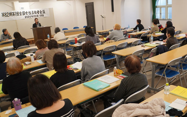 大分県連からもとりくみ報告を受け、全女成功に向けた協議を深めた（1月10日・大分県別府市）