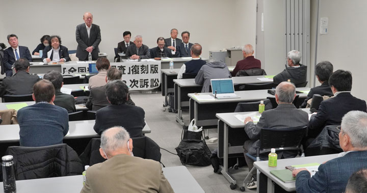 圧倒的な勝利判決を得て差別を許さない法整備につなげようと訴えた（2025年12月23日・東京）