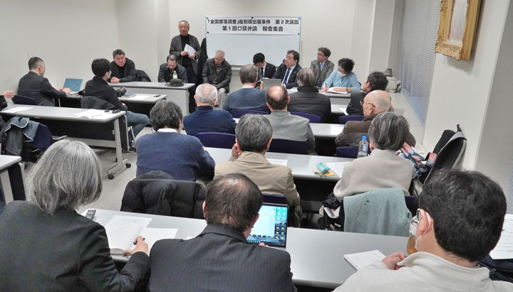 厳しく闘いつづけ、勝利しようと報告集会でよびかける片岡副委員長（2月25日・東京）