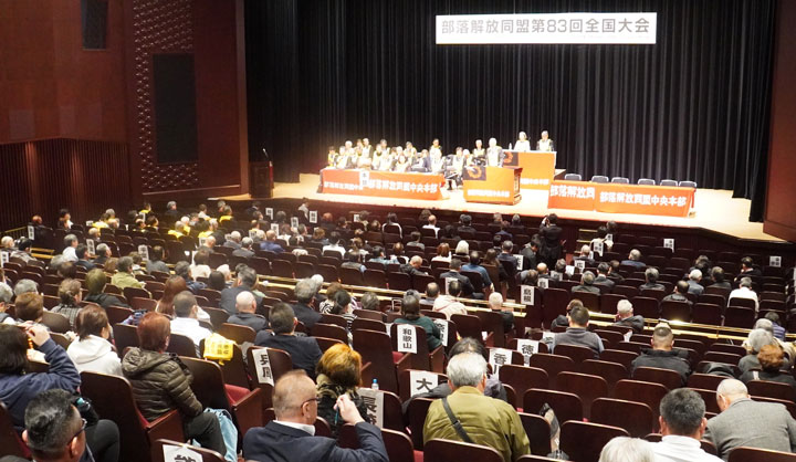 持続可能な組織への改革をはじめ、山積する運動課題の解決へ運動を力強くおしすすめようとよびかける西島委員長（3月19日・東京）