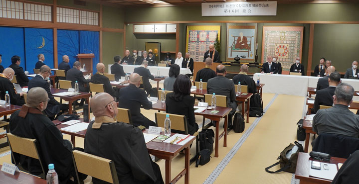 高野山真言宗総本山金剛峯寺で開会あいさつする藤本善光・「同宗連」議長（4月16日・和歌山県高野町）