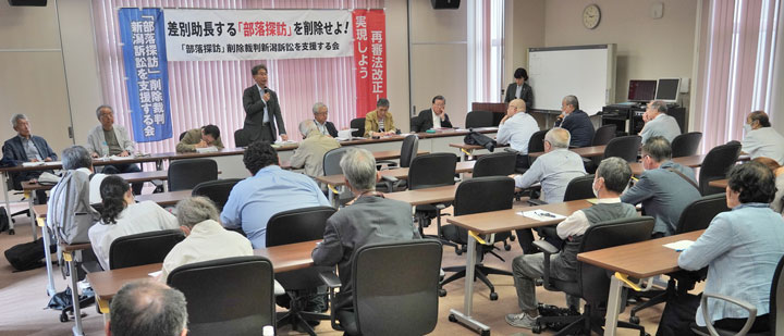 台風６号で交通は乱れたが、70人が結集し、完全勝利を誓い合った（6月3日・新潟市）