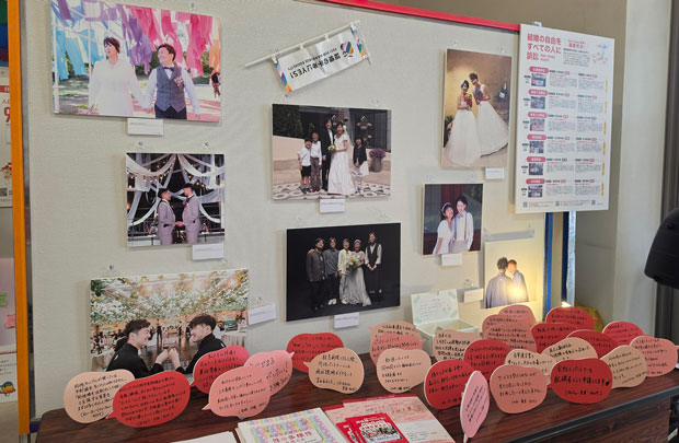 家族写真や当事者の思い、同性婚をとりまく状況などが展示された（4月29日・香川県三豊市）